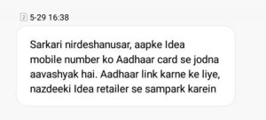 Link Aadhaar Card To Mobile Number